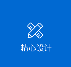 企业风采